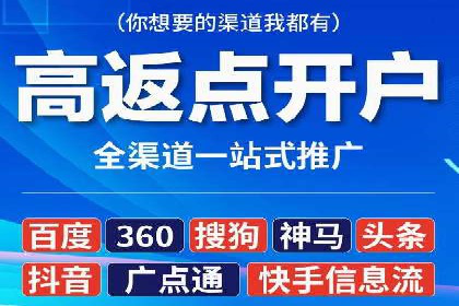 百度竞价费用一览，案例分析